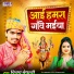 Vinay Beyani