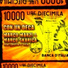 Marco Marzi, Marco Skarica feat. Tish, Cripto