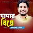 Rana Bappy