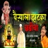 Sonu Sathe