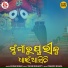 Kumar Bibhu