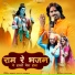 Dinesh Dewasi, Kavita Panwar