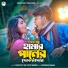 Pritam Roy, Ipshita Barman
