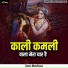 Manu Kumar