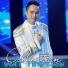 Nhật Tinh Anh feat. DJ Turbo