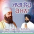 Bhai Iqbal Singh Manawa