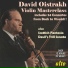 Глиэр. Романс для скрипки с оркестром, D-dur, op.3