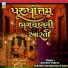 Khushi Variya