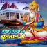 Gaytri Chautala