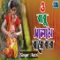 Ratri