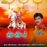 Vanita Barot, Rajdeep Barot