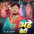 ER Jayant