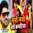 Antra Singh Priyanka, Rahul Singh
