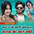 Bhagchand Gurjar