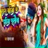 Devanad Dabang