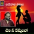 Balle Pally Mohan