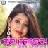Santanu Sahoo, Iswari Das