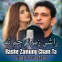 Liaqat Yousafzy