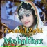 Zeemal Zebi