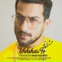 Hossein Montazeri