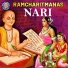 Pandit Shrinivas Pathak