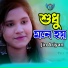 Jin Ariyan