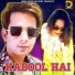 Harish Maharshi
