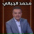 Mohamed Jebali