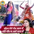 Shastri Neelam Yadav