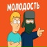 Илья4Глебов feat. MargolisXX