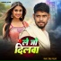 Megha Star