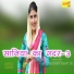 ASMEENA