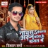 Vikas Sharma