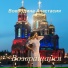 Воеводина Анастасия