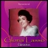Gloria Lasso