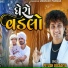 Piyush Jogadiya
