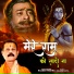 Rajesh Mishra