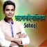 Shohag