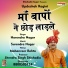 Harendra Nagar