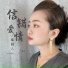 小冉冉