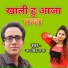 Jay Singh Raja