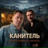 Сергей Завьялов, Маракеш