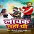 KHESARI LAL YADAV, ANTRA SINGH PRIYANKA