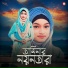 Ishika Sultana