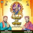 Balkrishan Thapliyal, Gautam Sundli
