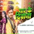 Deepu Deewana