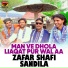 Zafar Shafi Sandila