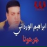 Ibrahem El Werdany
