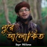MD IMRAN