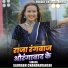 Saurabh Chandrawanshi